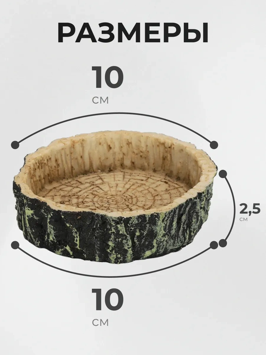 Petsroom Sürüngenler İçin Terraryum Kafesi Akvaryum Besleyici Abdesthiy Bulutma 147979661