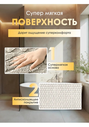 Homy Mood Banyo Ve Tuvalet Paspasları 2 Parça Seti 326320246 Gri