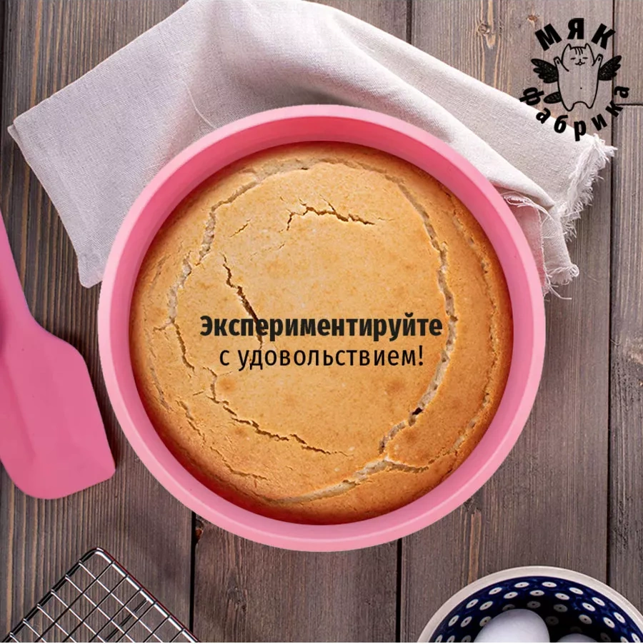 Mak Fabrika Silikon Pişirme Ve Turta Pişirme Kalıbı 145566477 Pembe