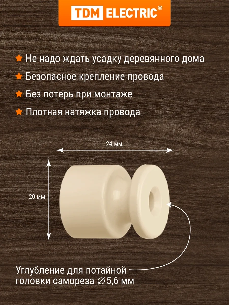 Tdm Electric Tdm Plastic Hıçkır Saklama İzomltarı 100 Adet 223351018