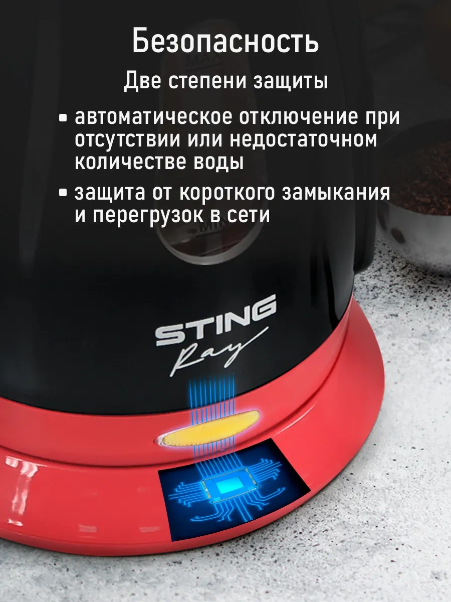 Stıngray Termofanlı Elektrikli Cezve 600 ML 252895326