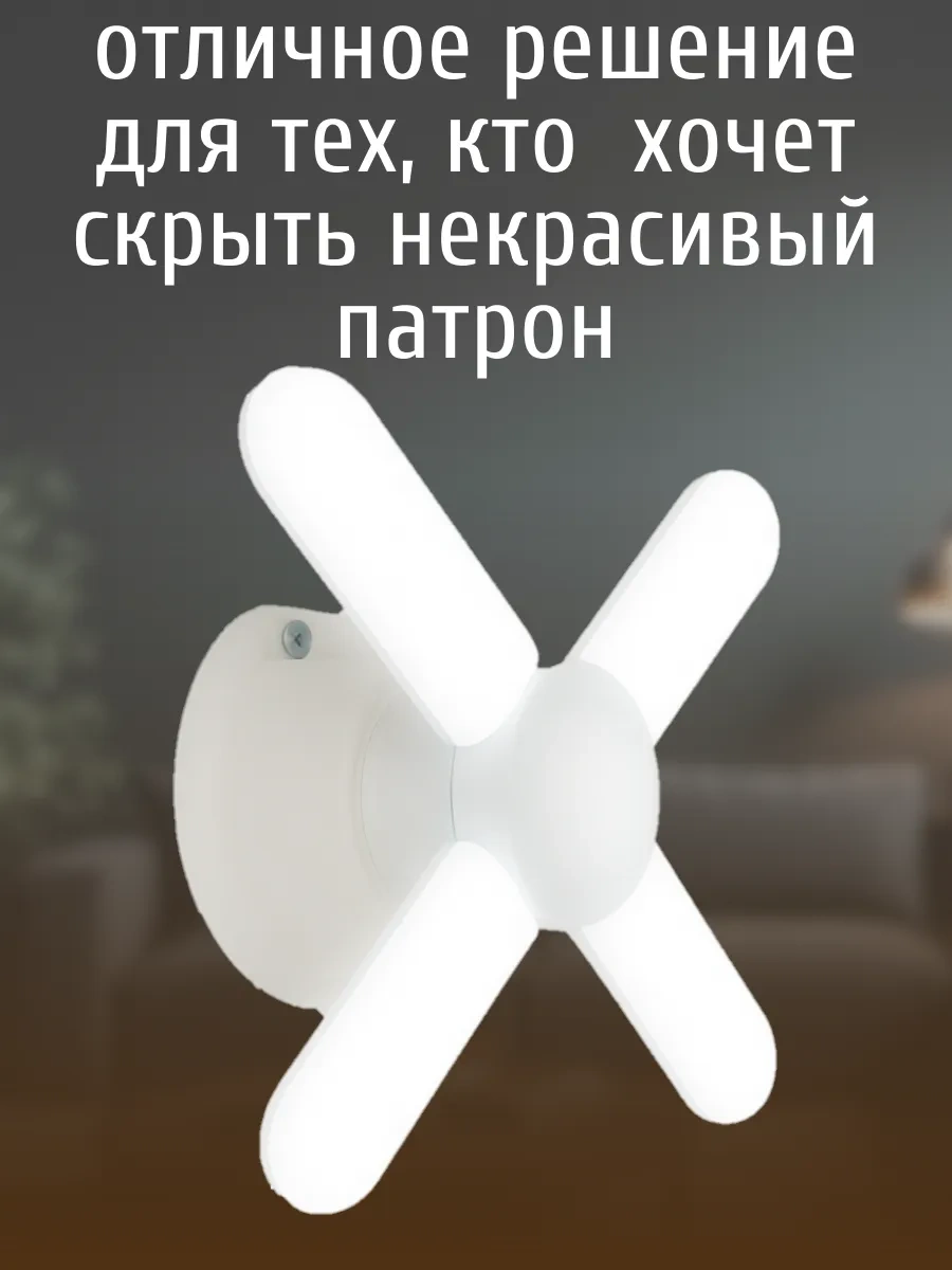 Lubimyj Svet Led Tavan Avizesi 172965880 Sütlü