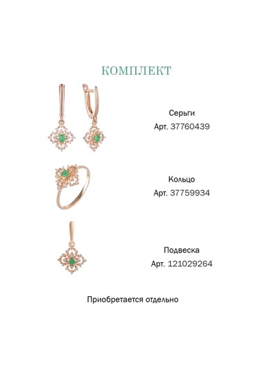 Lair Doğal Zümrütlü Gümüş Üzerine Kaplamalı Yüzük 37759934 Yeşil