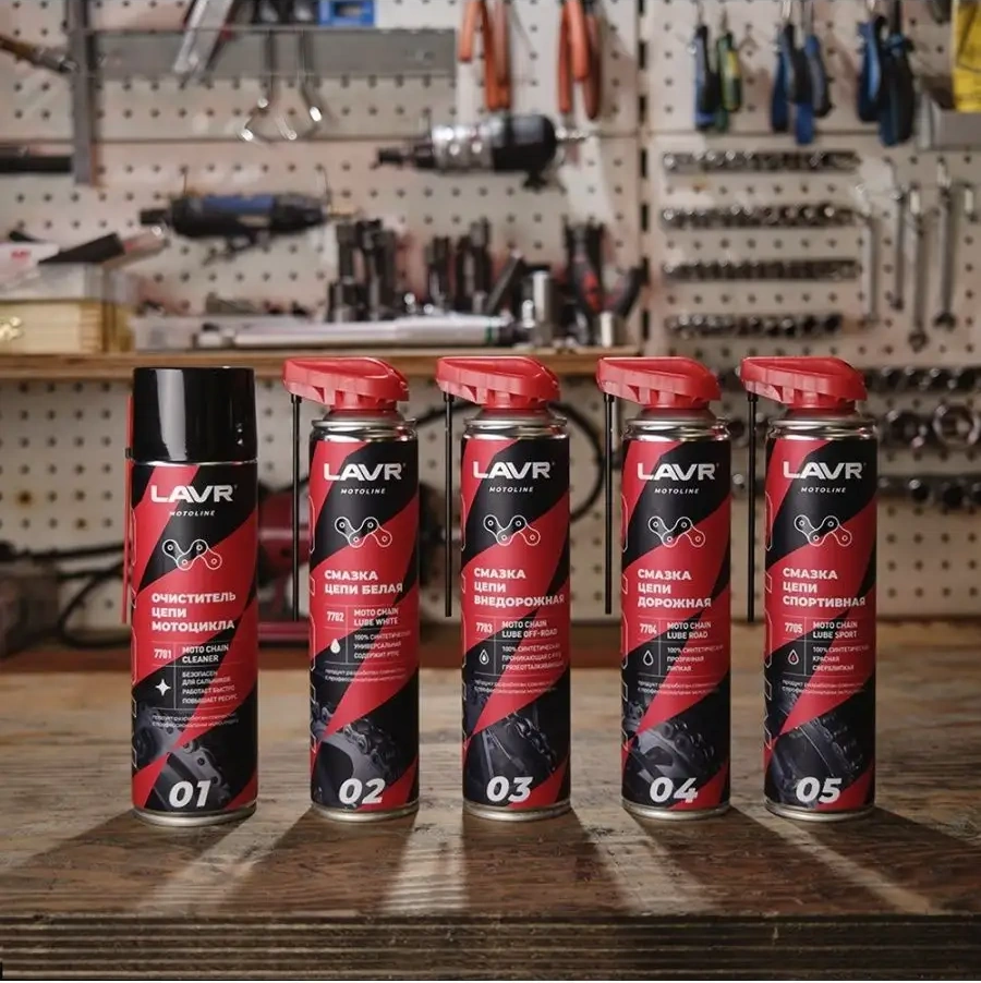 Lavr Zinciri Temizleyici 650ml 155402545