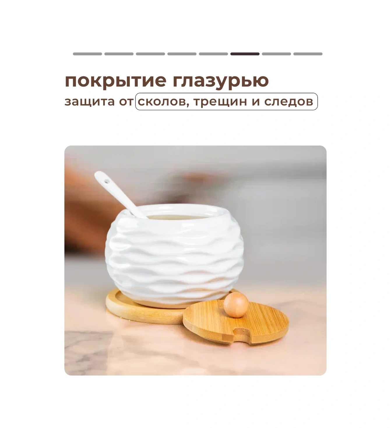 Home Rabbit Kapaklı Ve Kaşıklı Şekerlik 116785040 Beyaz