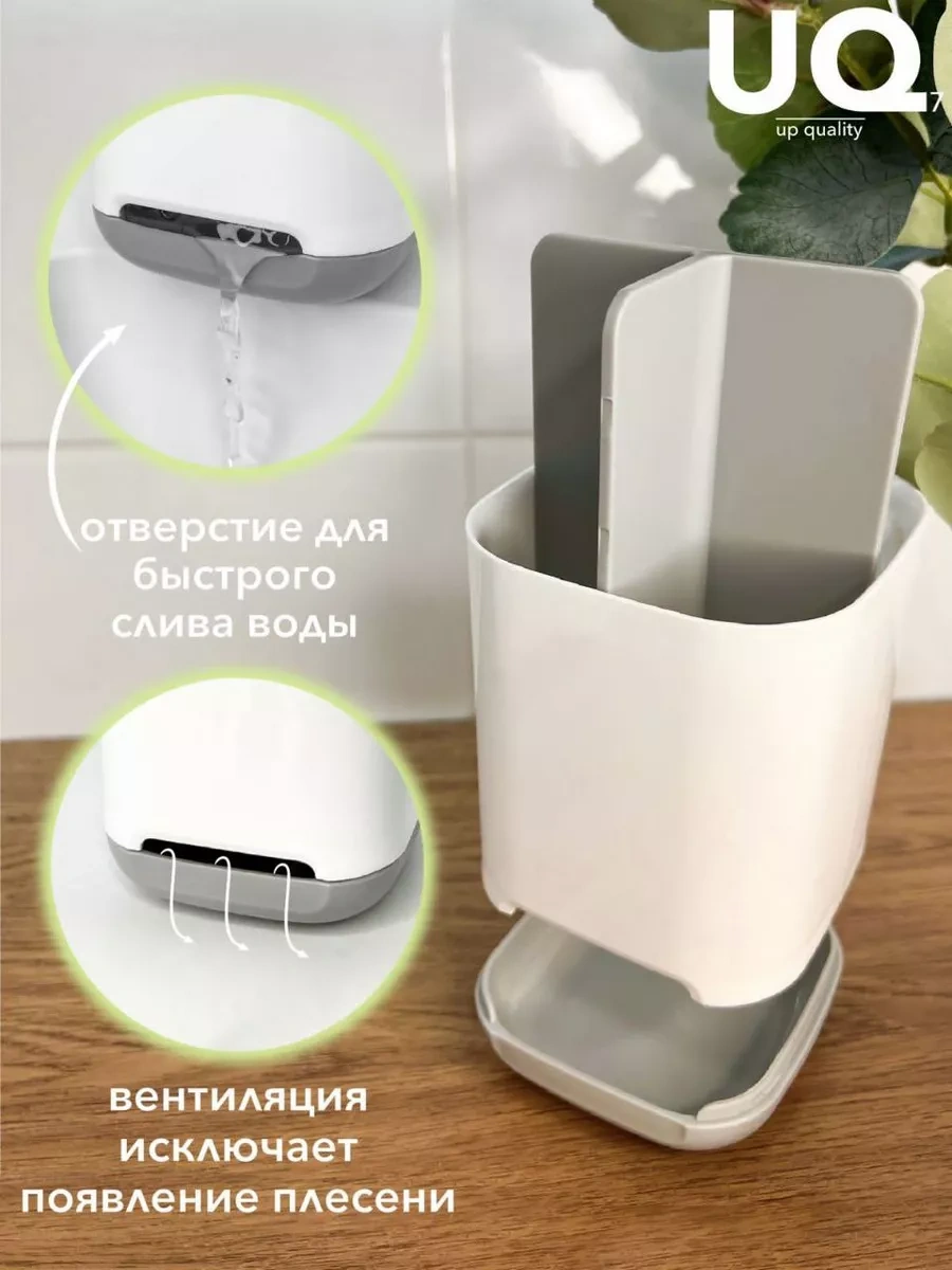 Uq7 Diş Fırçası Ve Macunu İçin Bardağı 215267099 Beyaz