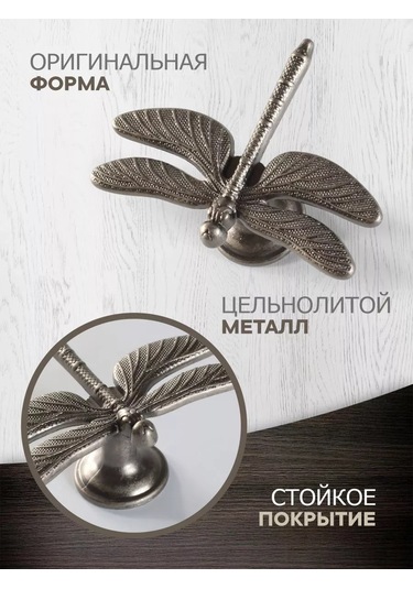 Metalheart Mobilya Kolları Strekoza 4 Adet 216727044 Gri