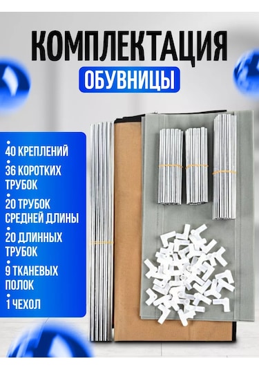 4seasonsmarket Kapalı Dar Giriş Ayakkabı Dolabı 186992039 Gri