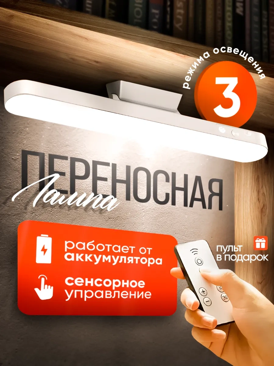 Oranzevoe Abloko Kablosuz Duvar Aydınlatma Aparatı Ve Kumanda 338617072 Beyaz