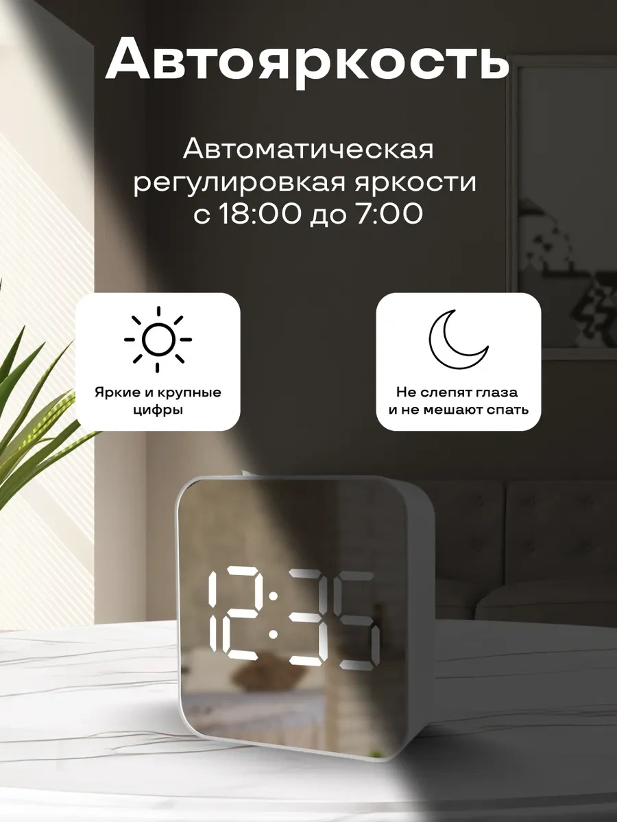 Artclock Pille Ve Elektrikle Çalışan Masaüstü Elektronik Alarm Saati 242983892 Beyaz
