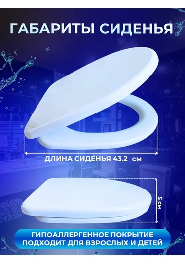 Tuvalet Klozet Kapağı Koltuğu 209842947 Beyaz