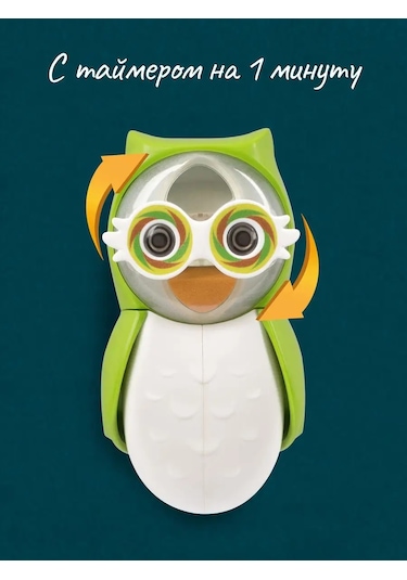 Flipper Çocuklar İçin Zamanlayıcılı Diş Fırçası Tutucu Flipper Owl 169644674 Yeşil