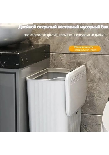 Besthome1 Duvar Tipi Çöp Kovası 8l, Beyaz, Kullanışlı Hijyenik Montaj Kolay