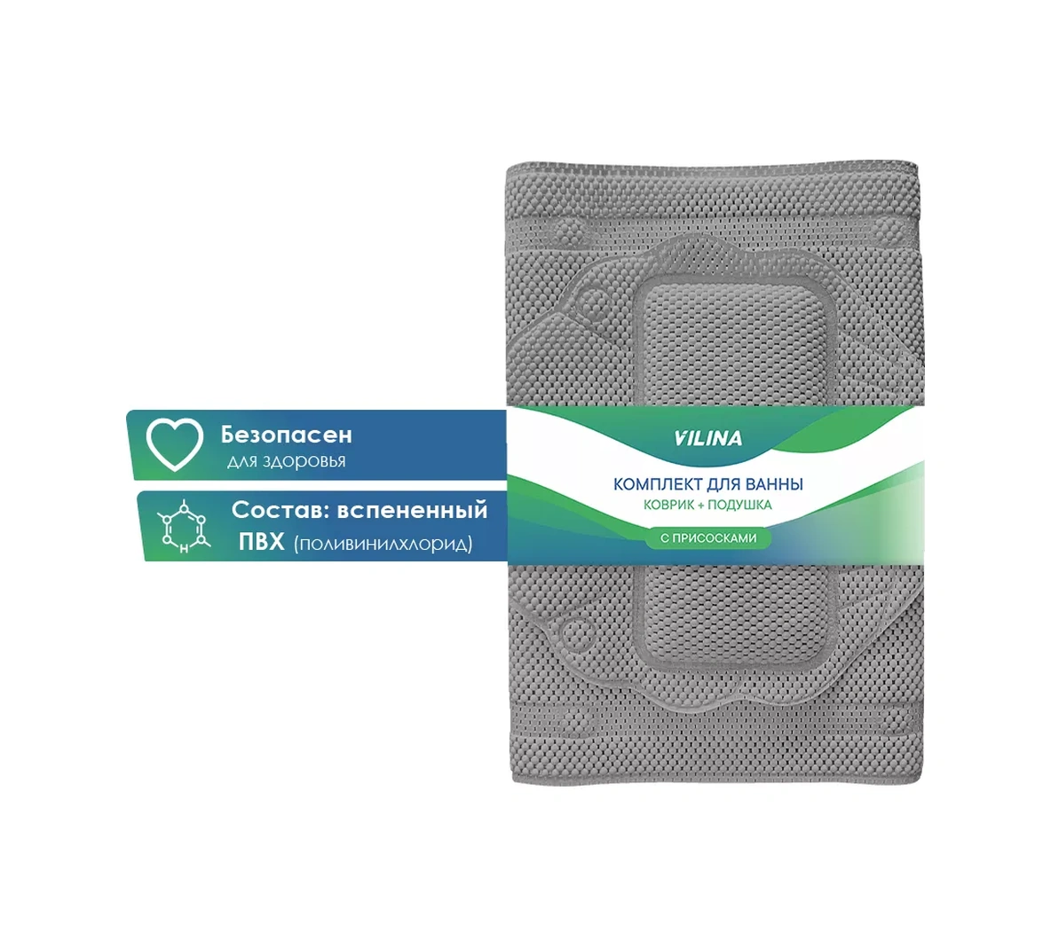 Vılına Banyo Seti Paspas Ve Yastık 139269483 Gri