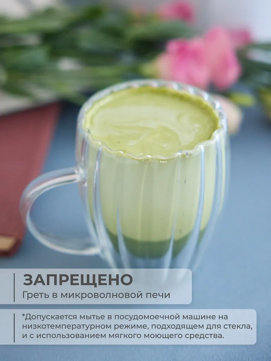 Unifico Çift Tabanlı Kupalar 350 Ml 2'li Set 286321370 Beyaz