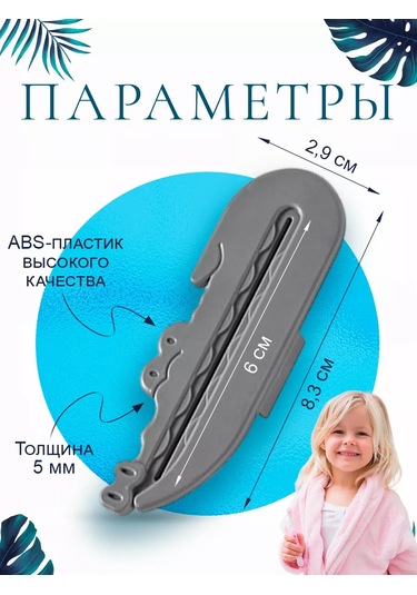 Helena.home Tüpler İçin Sıkma Aparatı 197528581 Beyaz