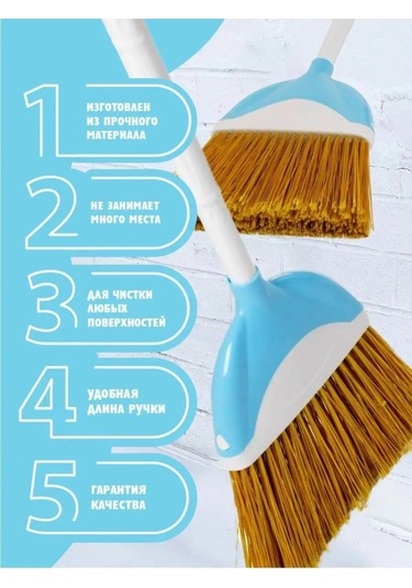 Elfplast Temizlik Süpürgesi 143382947