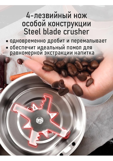 Stıngray Çekirdek Kahve İçin Elektrikli Kahve Değirmeni, 500w 295715641 Siyah