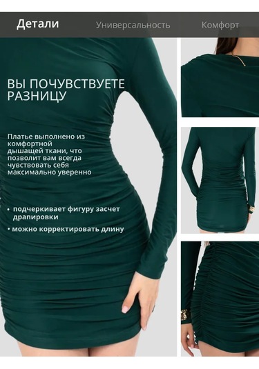 Datka Kadın Kısa Vücuda Oturan Gece Elbisesi 486215352 Zümrüt