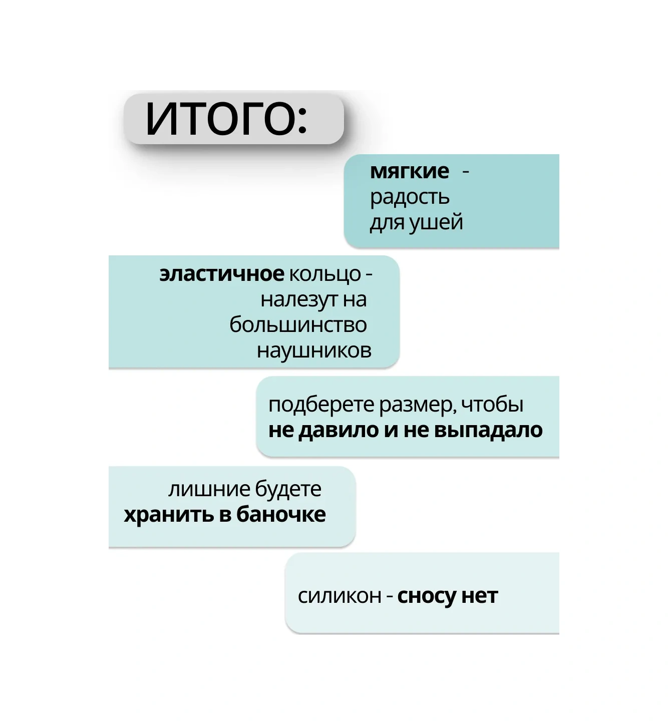 Oxion 3 Beden Silikon Ambüşür Değiştirme Seti 198425002 Beyaz