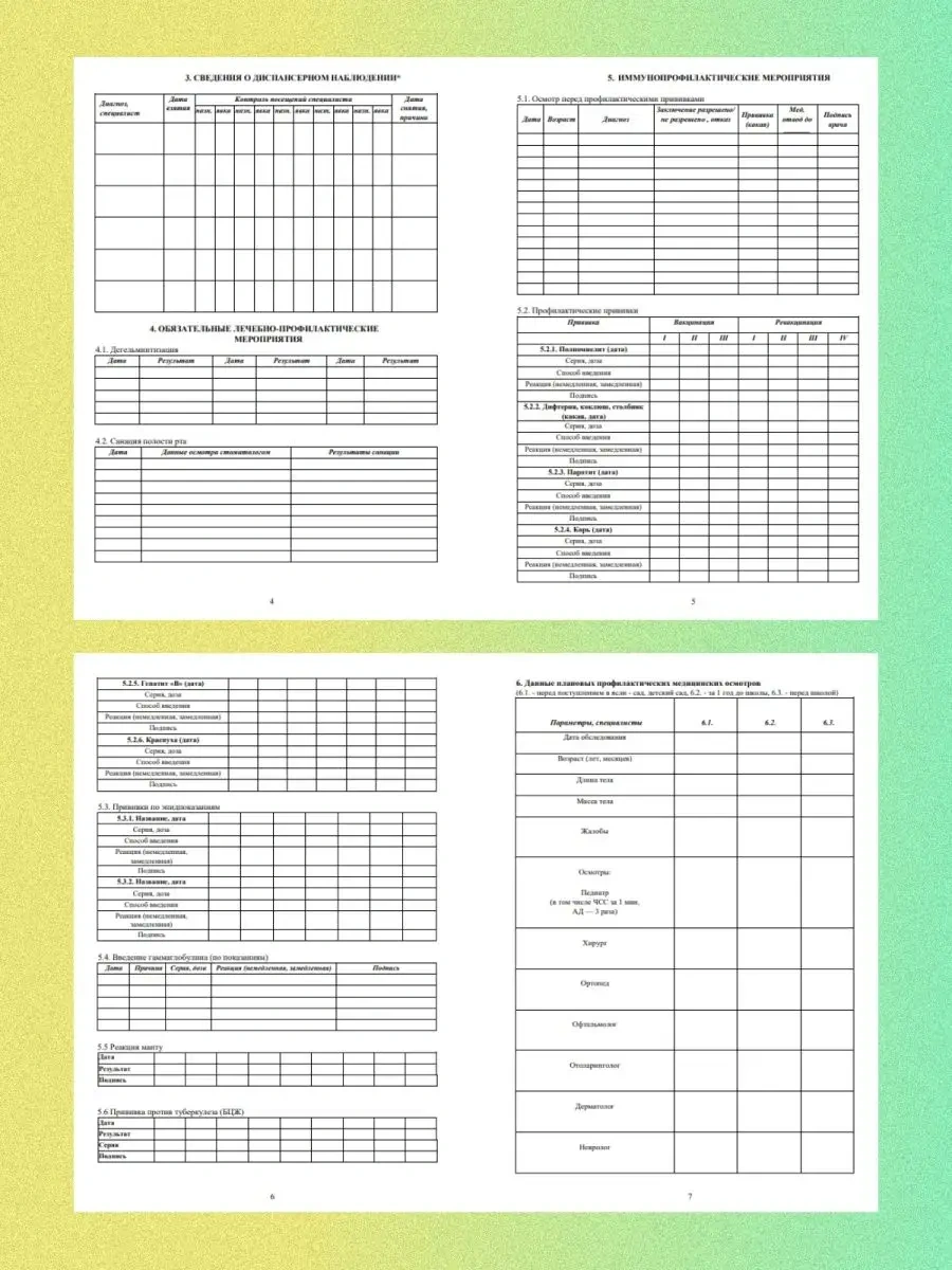 Studio Print Tıbbi Kayıt 82226871