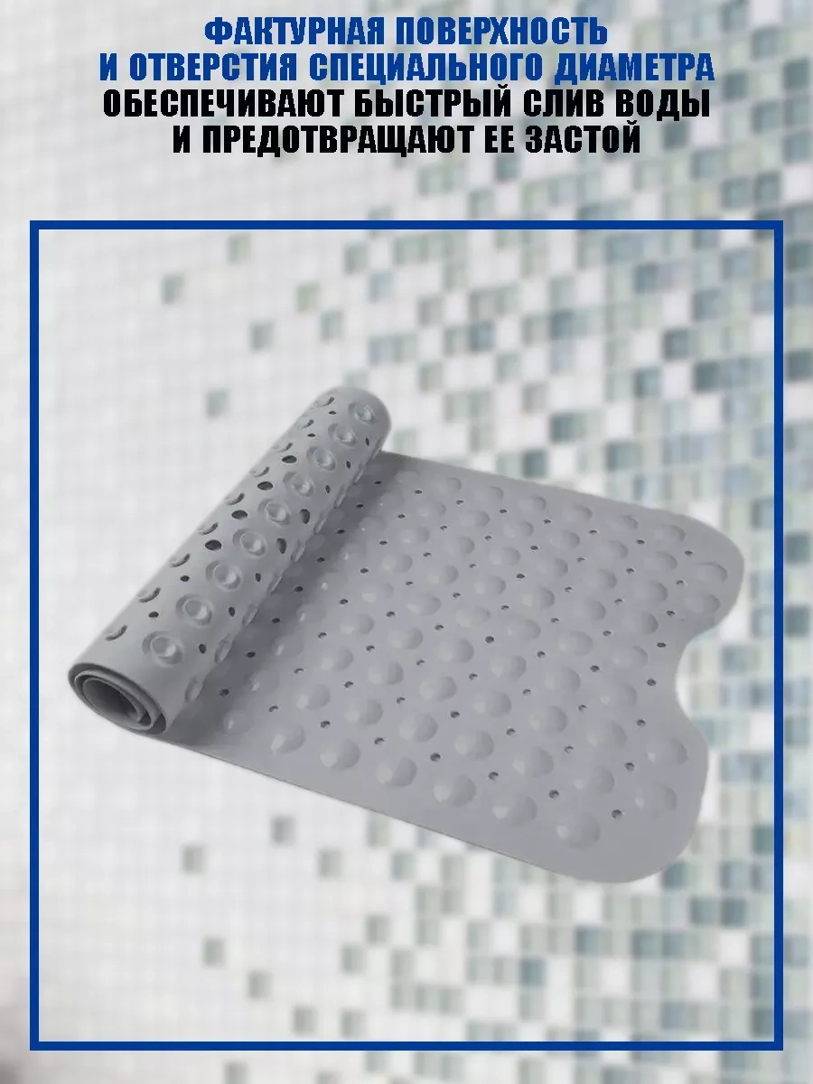 Amıkon Kaymaz Emici Vantuzlu Banyo Halısı 209518152 Gri