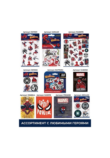 Priority. Spider-man Sticker'ları 50 Adet 164776394