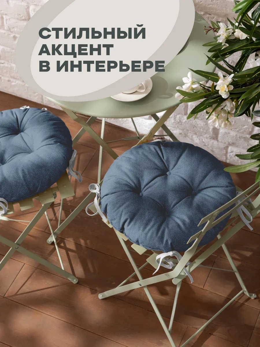 Unison Sandalye İçin 2'li Yastık Seti 40 Cm 81309626 Mavi