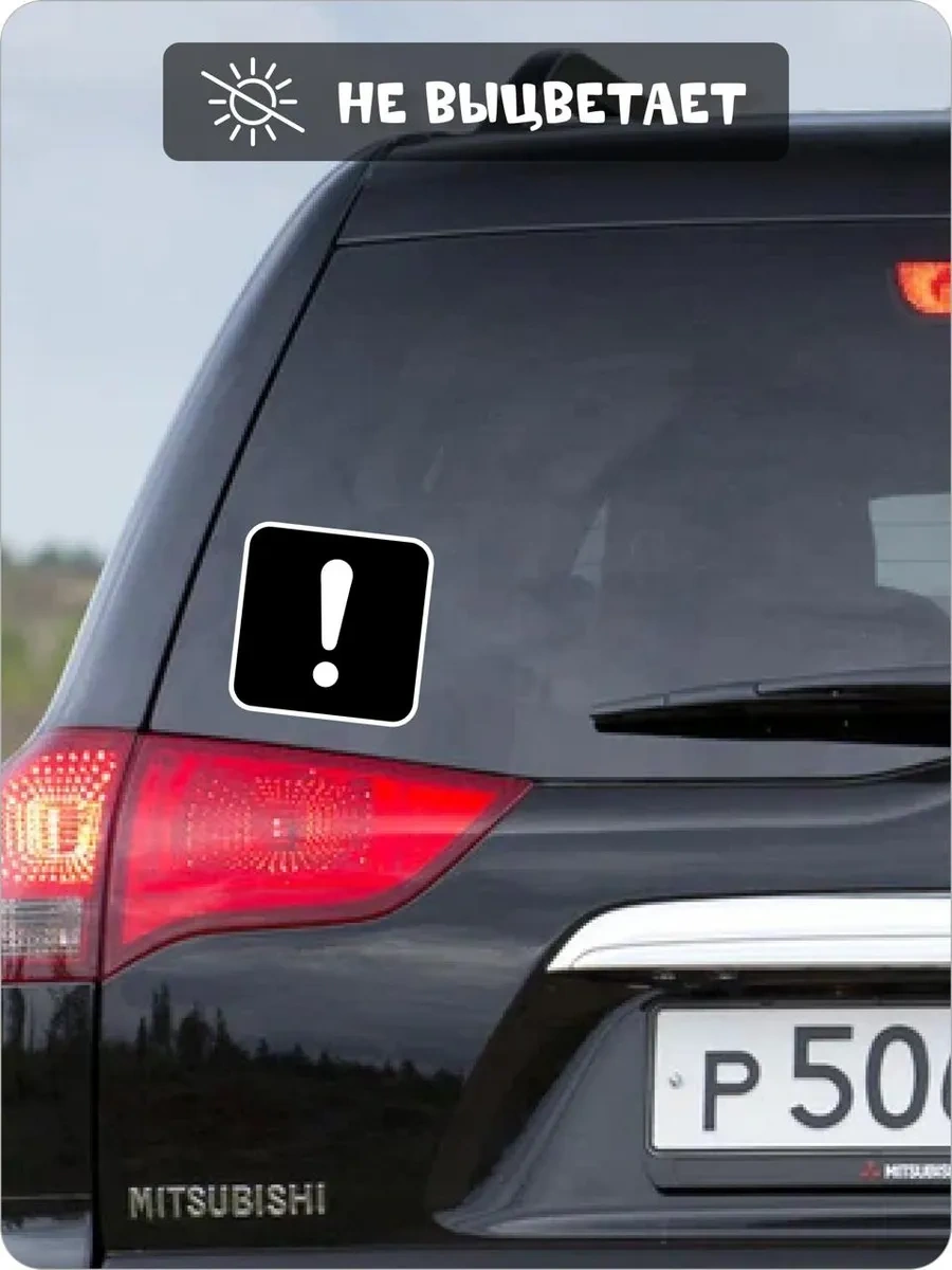 Fosti Yeni Sürücü Amarası Sticker 343887723