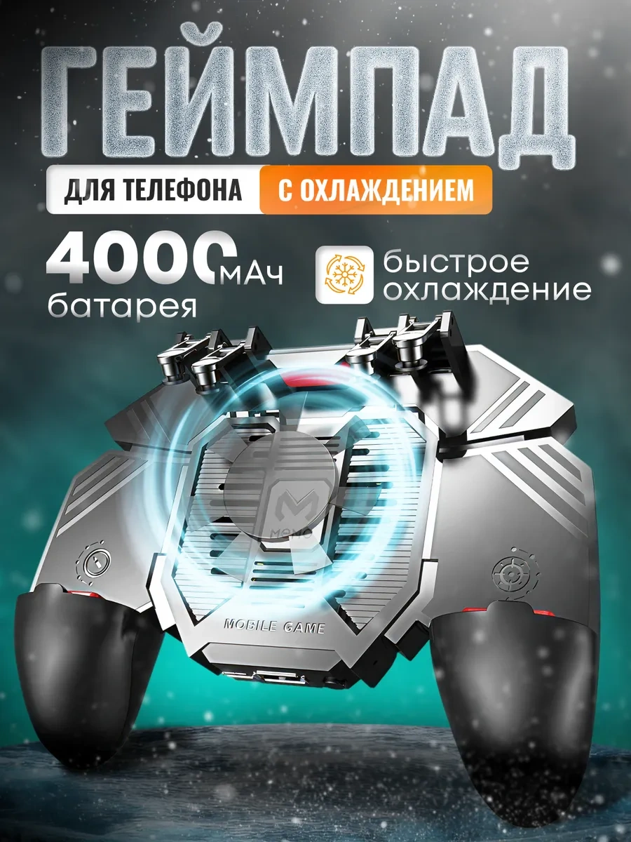Sparktech Telefon İçin Soğutucu Ve 4000 Mah Bataryalı Oyun Kumandası 399695279