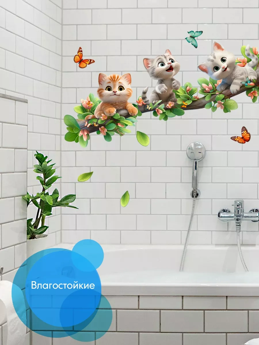 Wall Stıckers Çocuklar İçin İç Dekorasyon Duvar Çıkartmaları 195721228 Gri