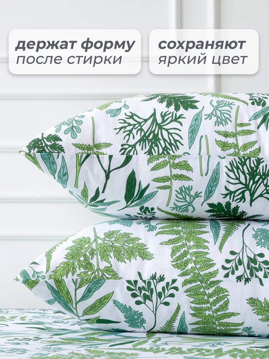 Spalenka Fermuarlı 70x70 Yastık Kılıfları, 2'li Set, Pamuklu Poplin, %100 Pamuk. 13627906 Yeşil