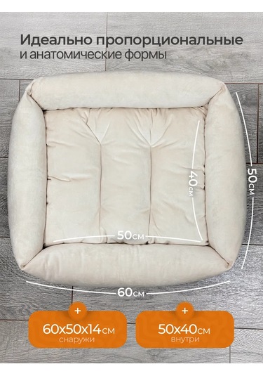 Animalia Kedi Ve Köpekler İçin Yatak 367487272