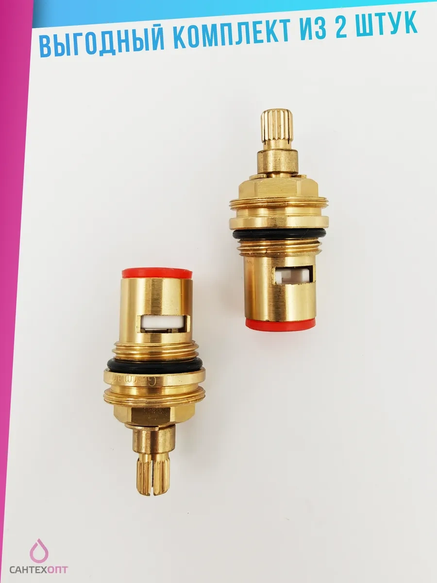 Santehopt Musluk Bağlantı Kutusu 1/2 20 Gergi Dişli Seramik Makaralı 404734219 Diğer