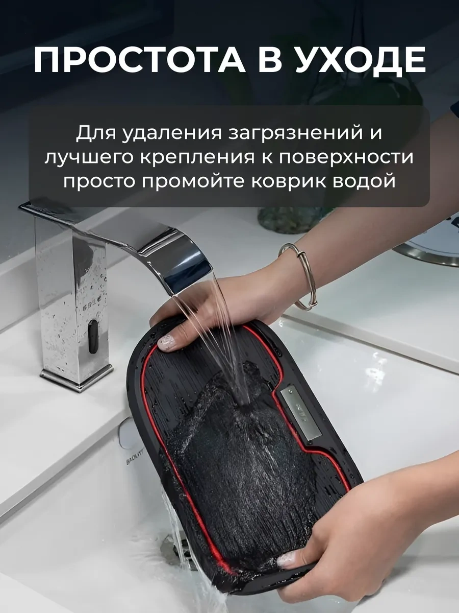 Carsword Araç Paneli İçin Kaymayı Önleyici Mat 348171719