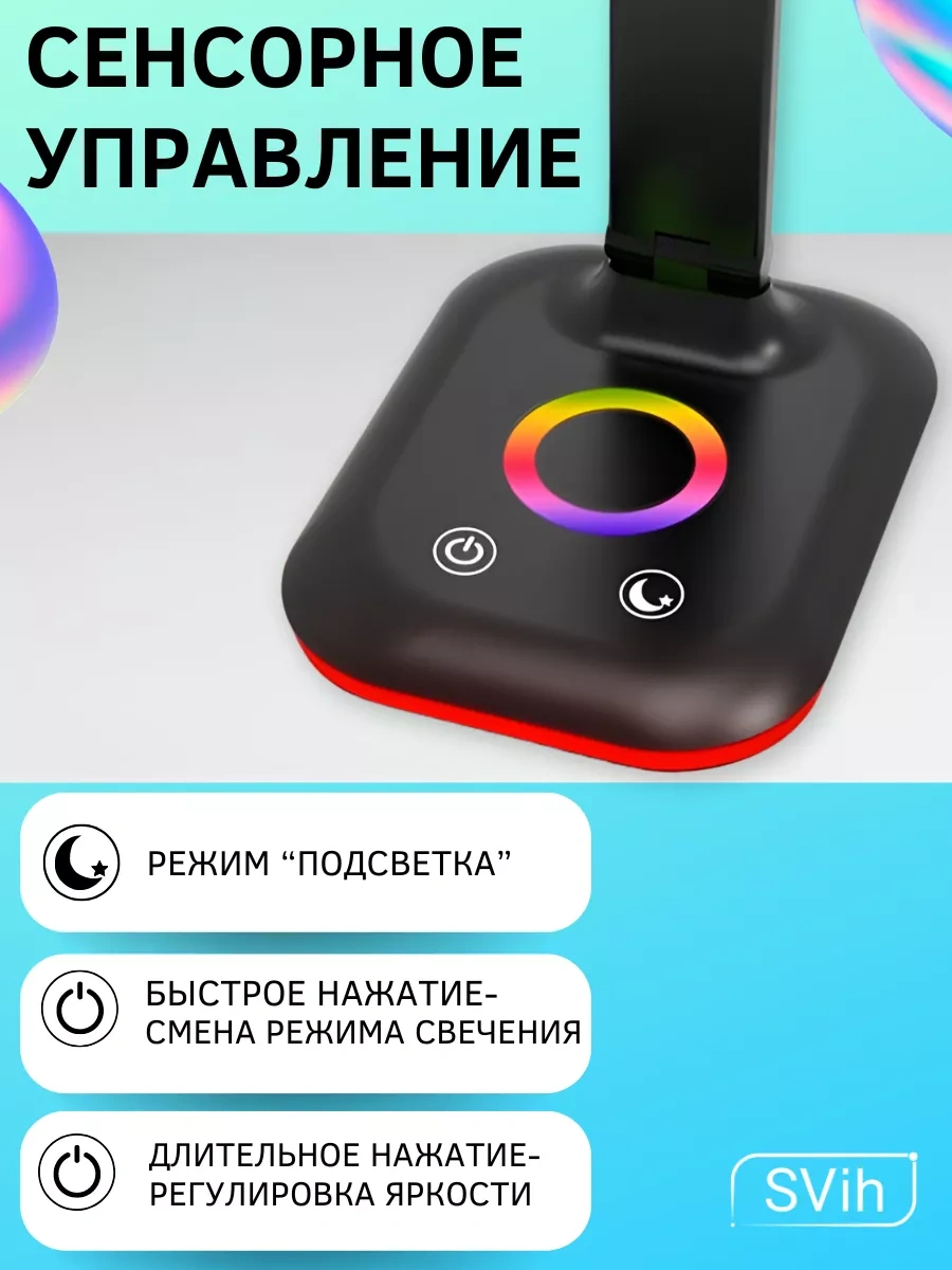 Svih Okula Gidenler İçin Masa Lambası 179025509 Siyah