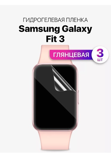 Mıxstore Samsung Galaxy Uyumlu Fit 3 İçin Hidrojel Kılıf 227819376