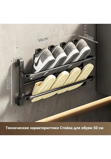 Geeroyoo Katlanabilir Abs Plastik Ayakkabı Askısı - Kapı Arkasına Asılabilir, 50x12x12 Cm, Tasarruflu Ve Dayanıklı Siyah