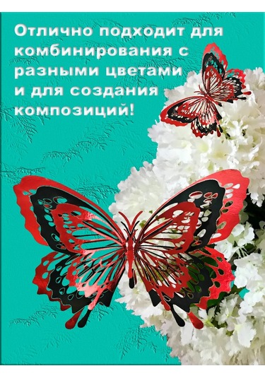 Galerea Prazdnıka Dekorasyon Ve Süsleme İçin 3d Kelebek Çıkartmaları 202536262 Fuşya