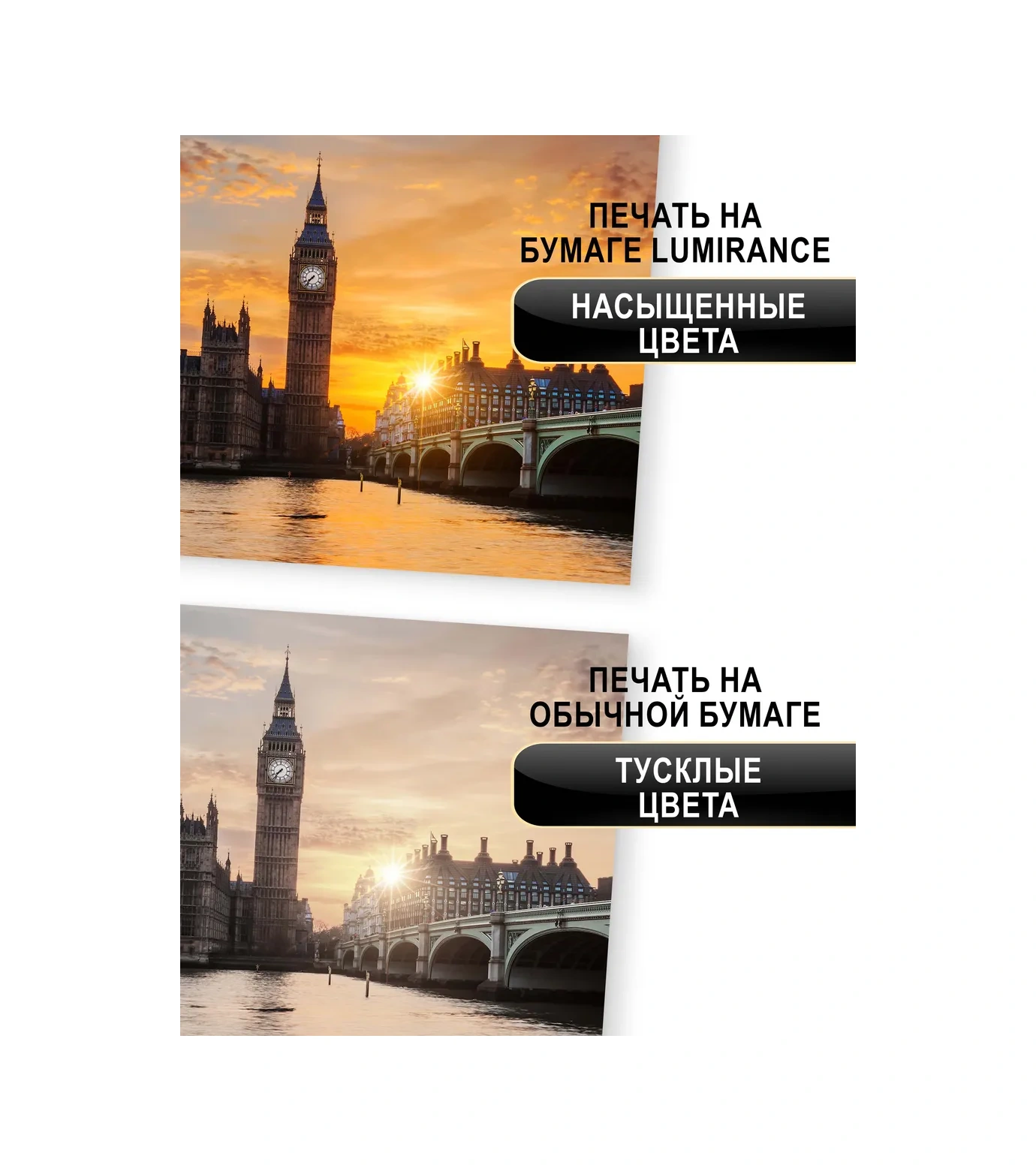 Lumirance Fotoğraf Kağıdı 10x15 Parlak 210gr/m² 100 Adet 301452272