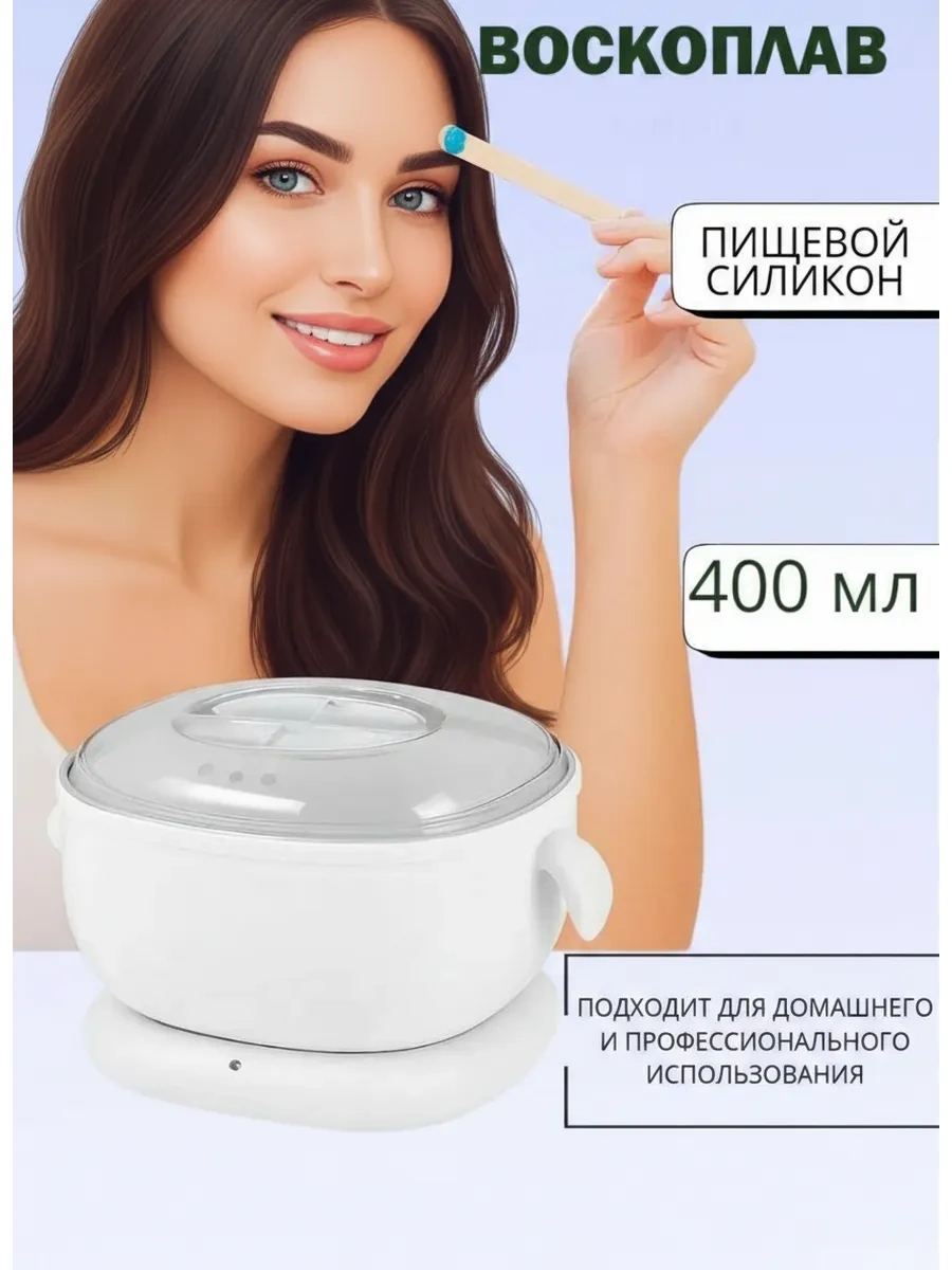 Lilak Mum Eritici İle Geniş Epilasyon Seti 307351543