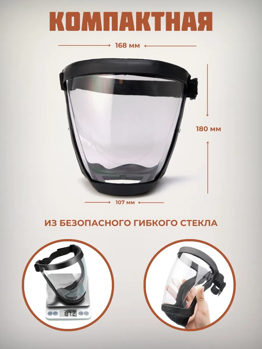 Glasses Way Yüz Koruyucusu, Trimmer İçin Gözlükler 152838934