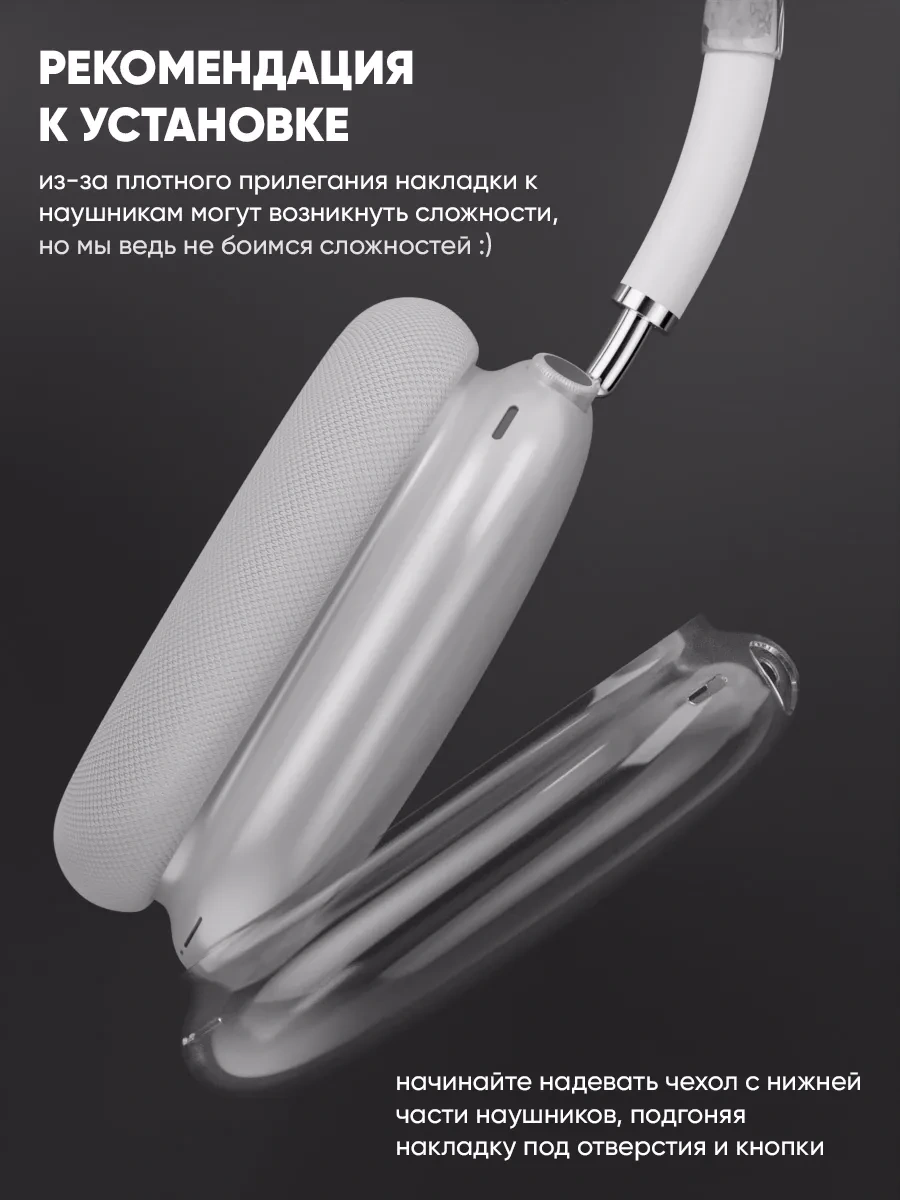 Yamcase Apple Airpods Max İçin Silikon Kılıf 162669328 Beyaz