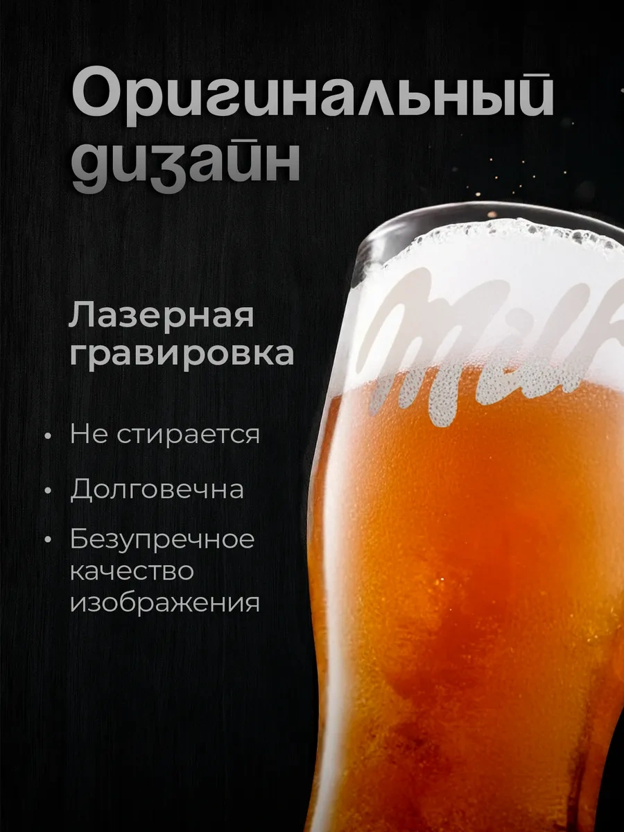 Zavernite Arkadaşa Doğum Günü İçin Milfa Bira Bardağı 315061247 Beyaz