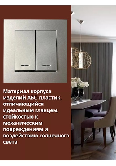 Unıversal Afrodit İki Tuşlu Gömme Işıklı Anahtar 190848170