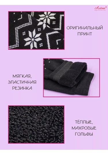 Alena Sıcak Makrome Diz Bağları 176968502 Siyah