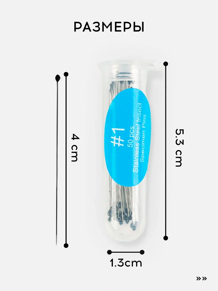 Vasvas Terzi İğneleri İnce 0,56 + 0,32 Mm. 200 Adet. 237783384