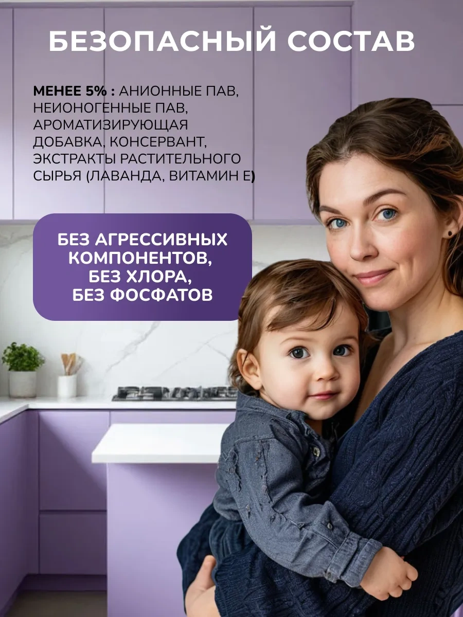 Biolan Fritain Lavant Bulaşık Yıkama Deterjanı 370961498