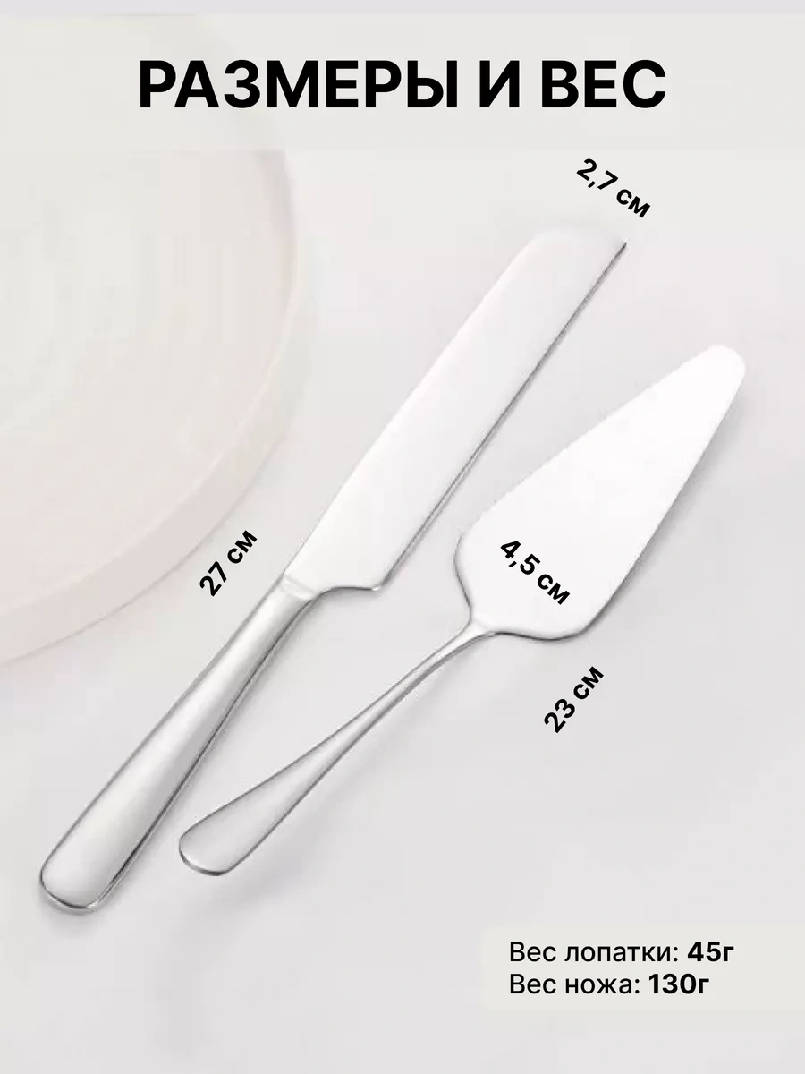 Fayda82 Pasta Bıçağı Ve Spatulası İle Düğün Koleksiyonu 232426546 Gümüş-gri
