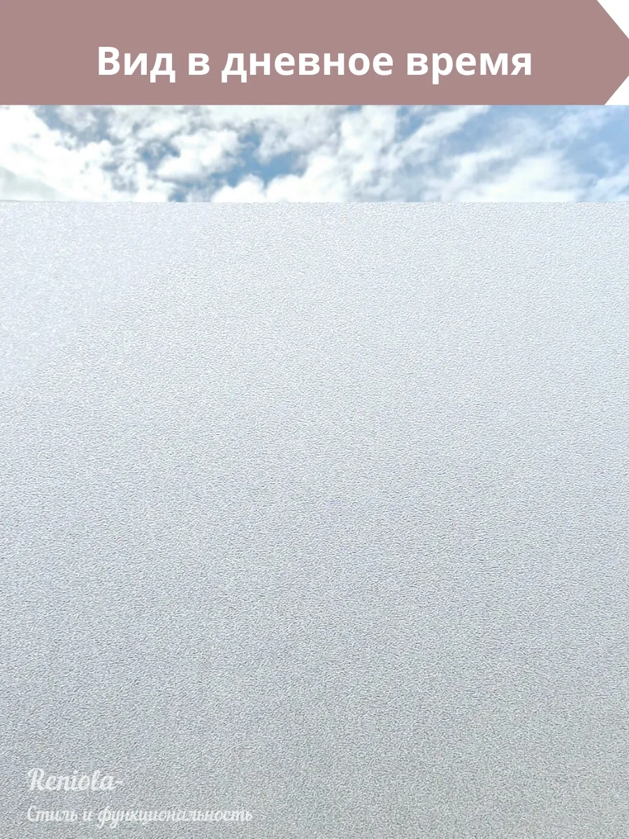 Reniola Pencere İçin Kendinden Yapışkanlı Film 75x300 Cm 170441828